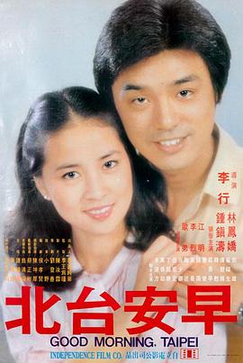 强军战歌旋律走向分析