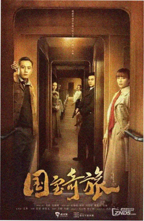 重大活动背景音乐清单封面